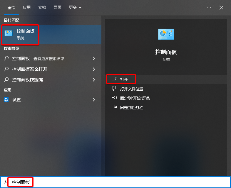 Win10怎么卸載軟件 