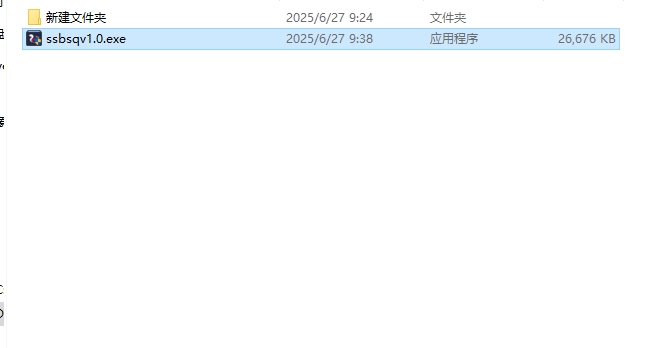 松鼠變聲器