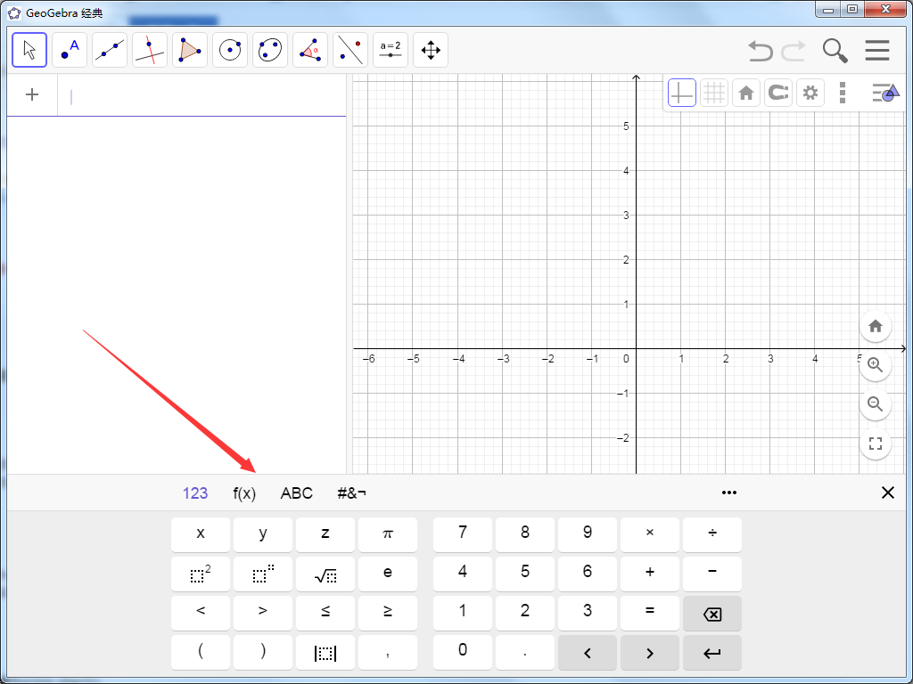 GeoGebra(動態(tài)數(shù)學軟件)