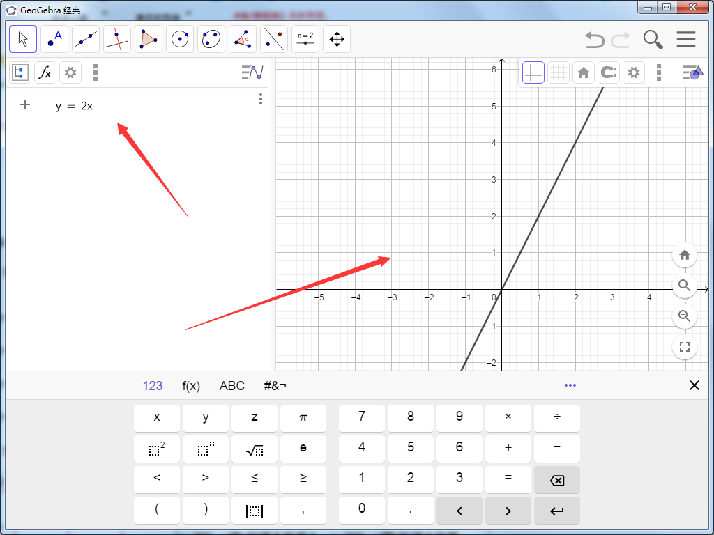 GeoGebra(動態(tài)數(shù)學軟件)