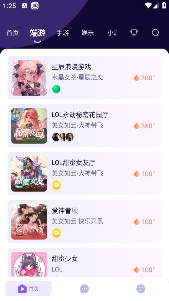 哈哈喵開黑