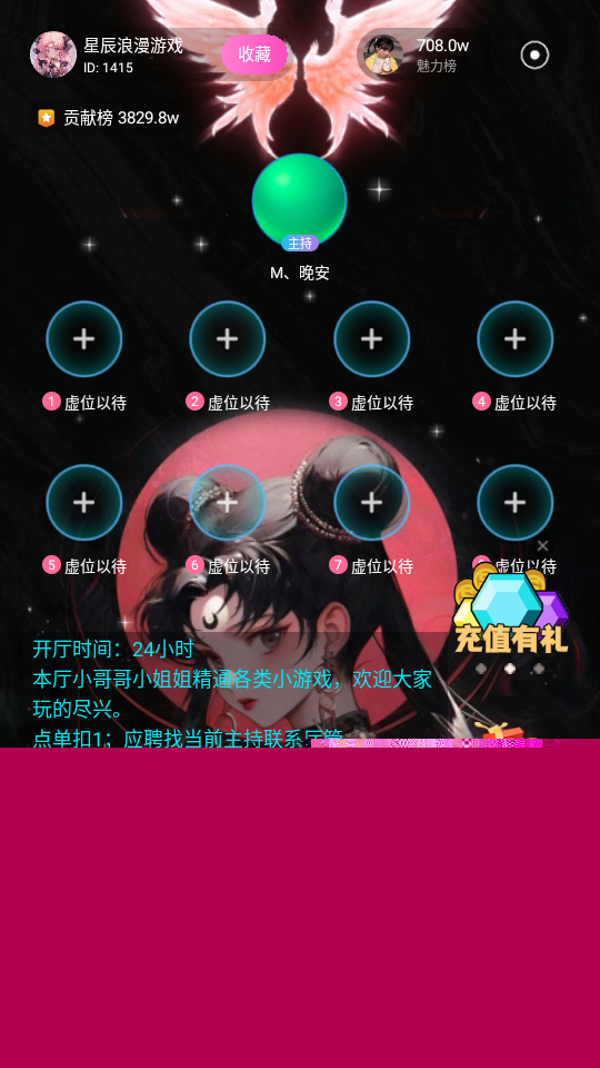 哈哈喵開黑