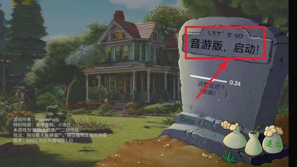 怎么玩截圖2