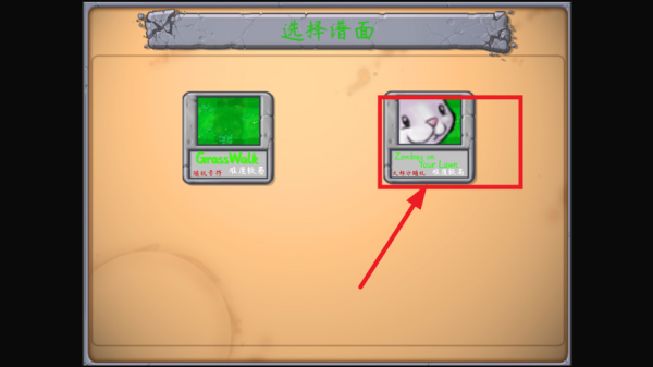 怎么玩截圖3