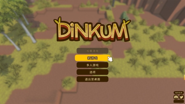 澳洲夢想鎮二十二項修改器電腦版