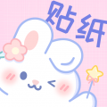 貼紙素材