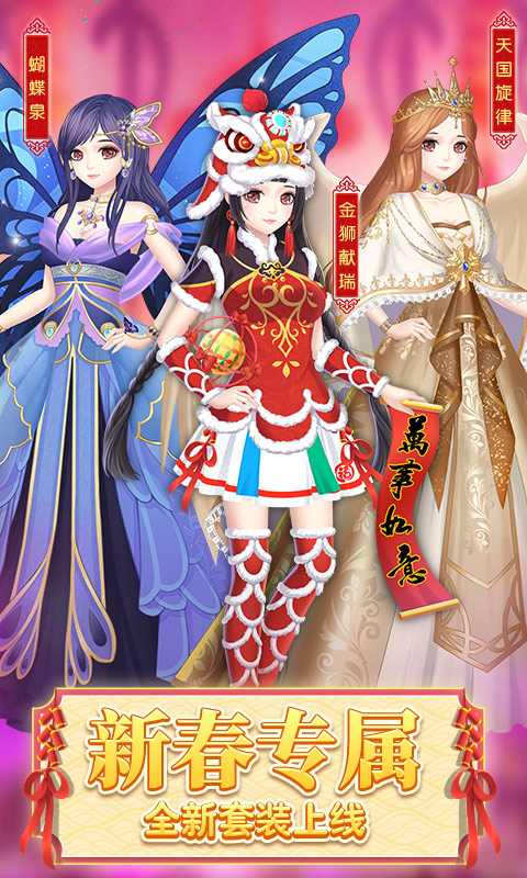 葉羅麗精靈夢無敵版