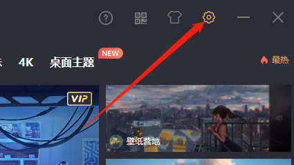 飛火動態壁紙