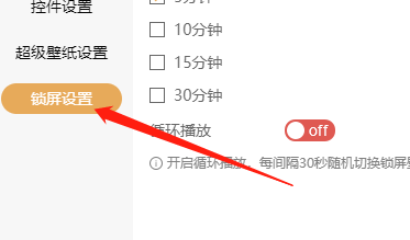 飛火動態壁紙