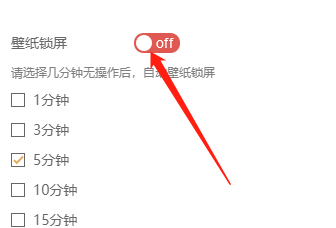 飛火動態壁紙