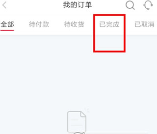 小紅書app