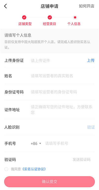小紅書app
