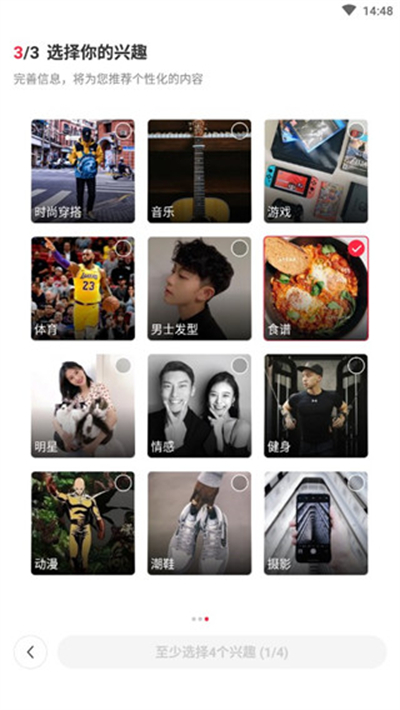 小紅書app