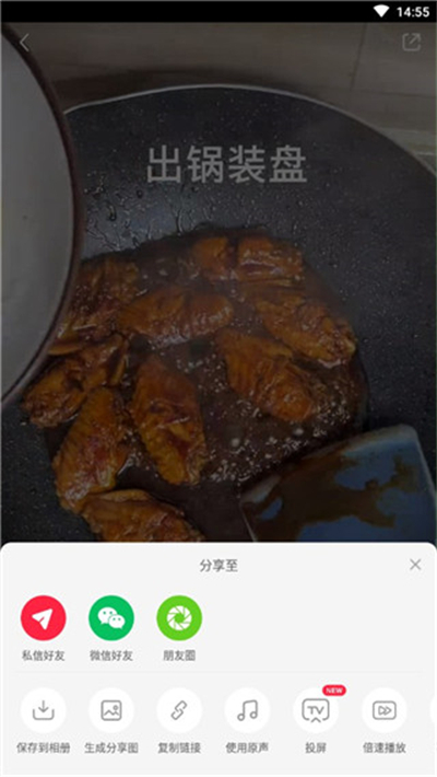 小紅書app