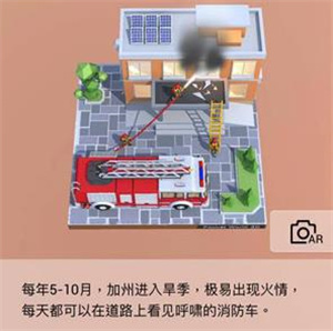 消防車搭建攻略6