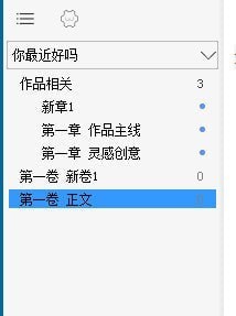 寫作天下