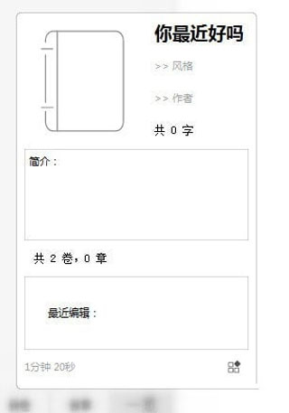 寫作天下