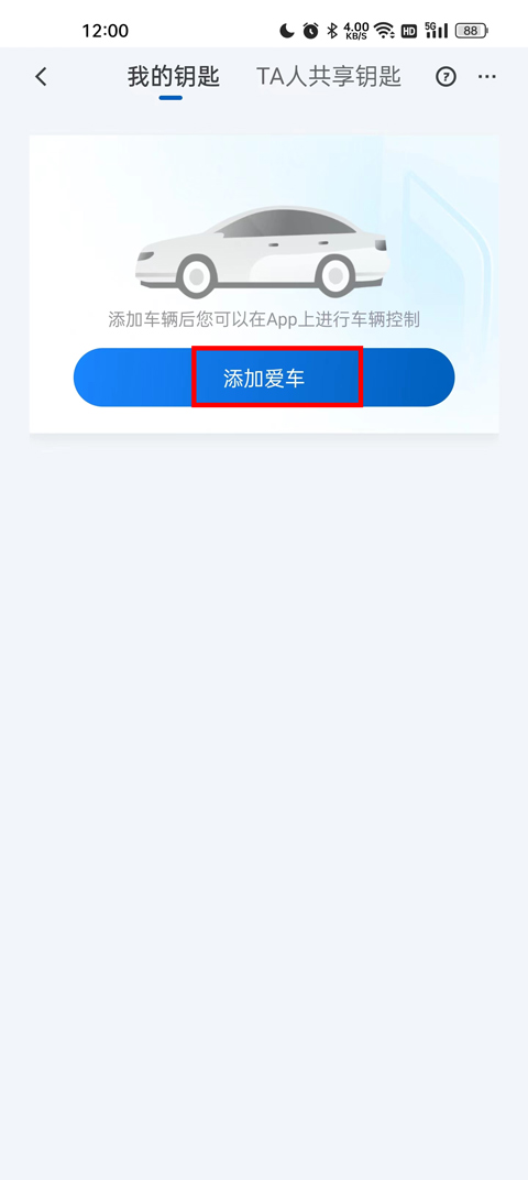 iBuick官方正版