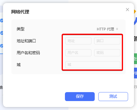 滴答清單