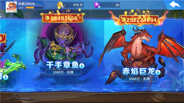 游戲攻略截圖1