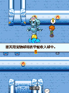 游戲攻略截圖1