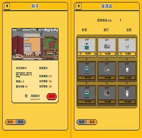 玩法一覽1