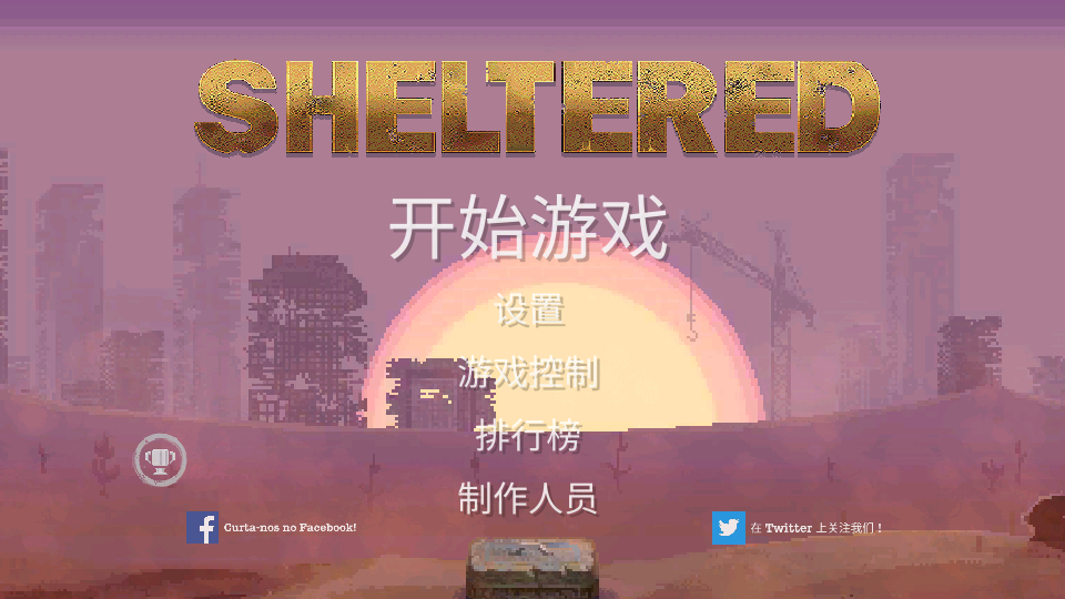 怎么玩截圖1