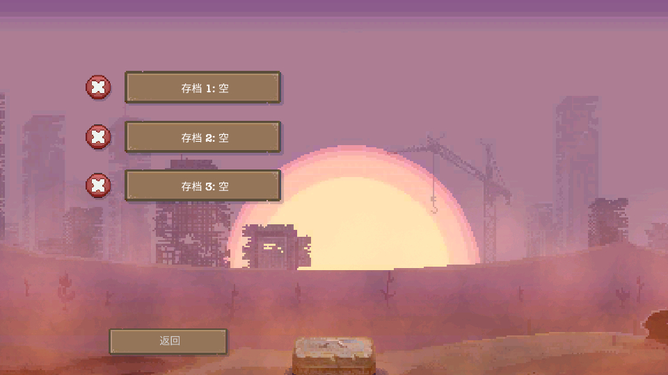 怎么玩截圖2