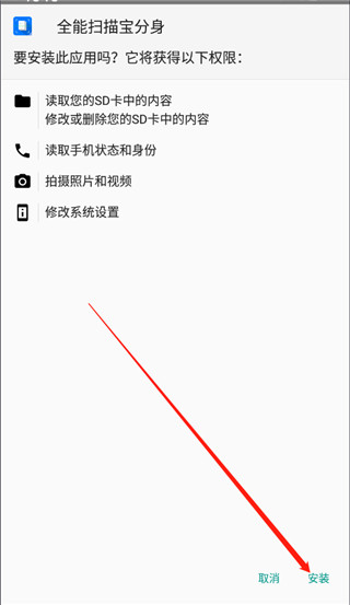 多開(kāi)分身