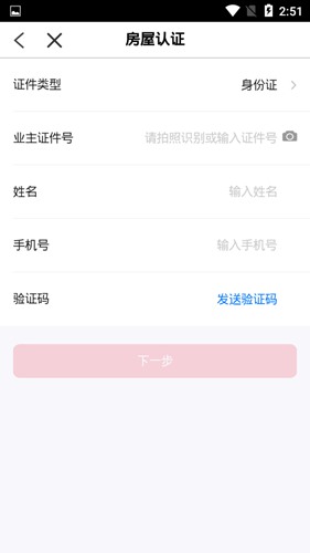 鄰里邦