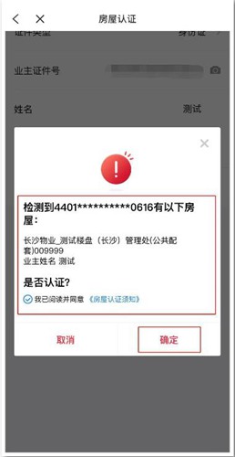 鄰里邦
