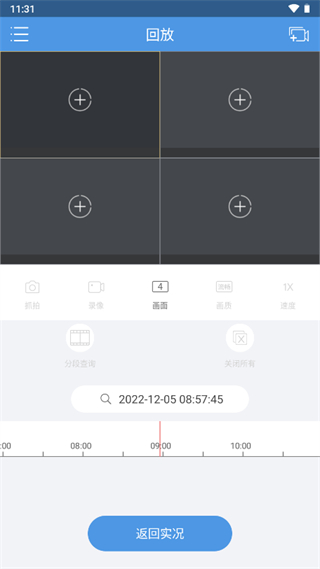 EZView監(jiān)控