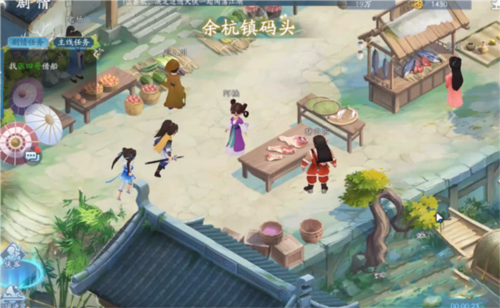 新仙劍奇俠傳之揮劍問情周年版