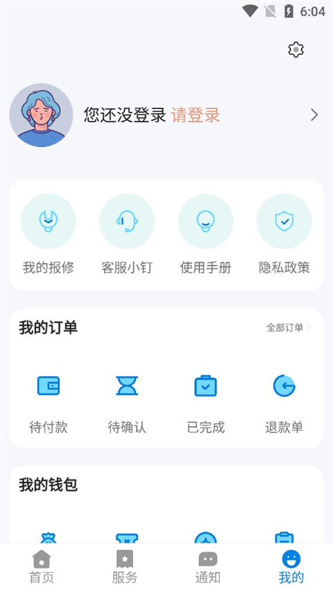 校釘