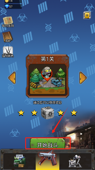 逃出圍堵鎮免費版