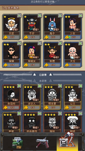 逃出圍堵鎮免費版
