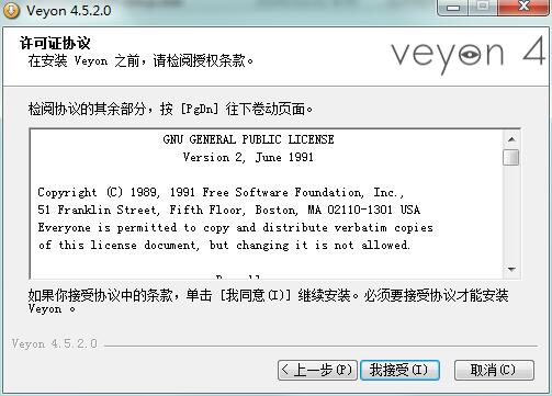 Veyon(電子教室控制系統(tǒng))
