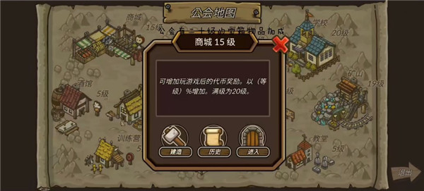 守城聯機2025