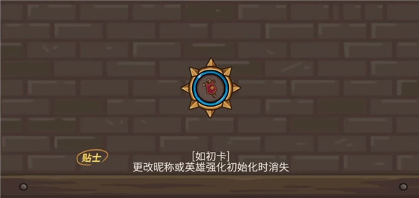 守城聯機2025