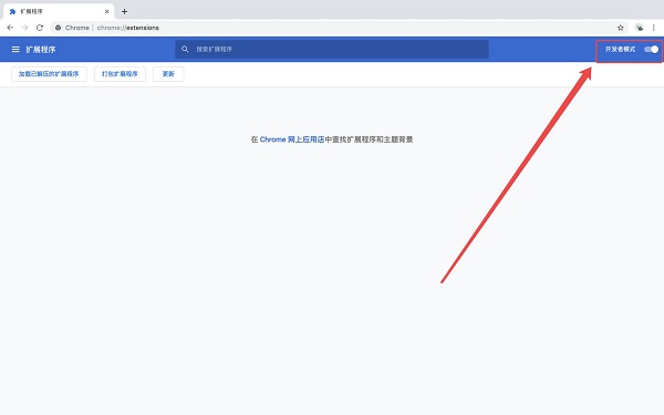 劃詞翻譯插件