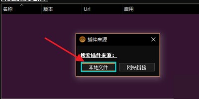 qBittorrent