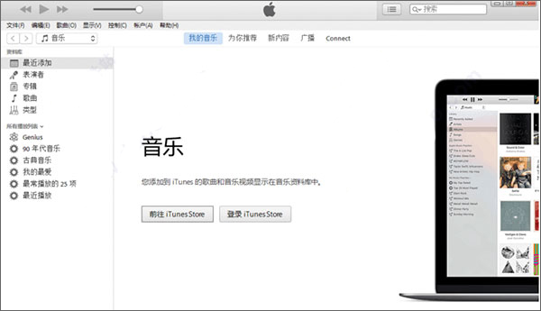 天盾微信聊天記錄恢復軟件