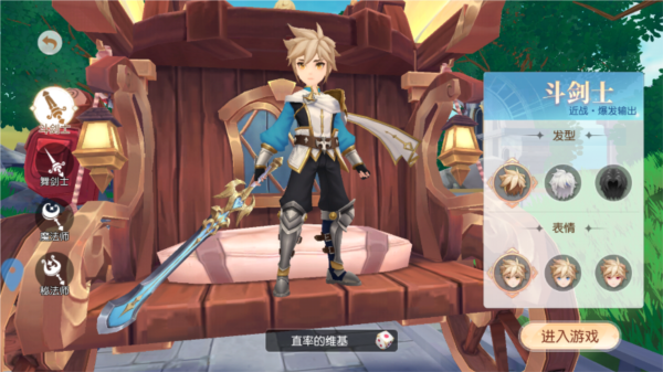 夢(mèng)境之城官方正版