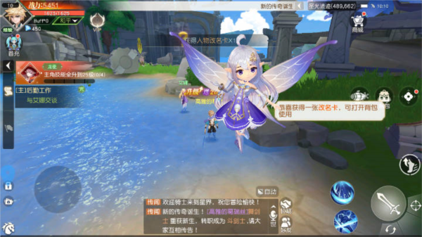 夢(mèng)境之城官方正版