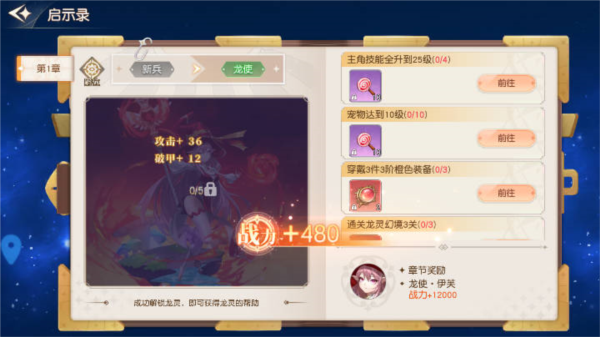夢(mèng)境之城官方正版