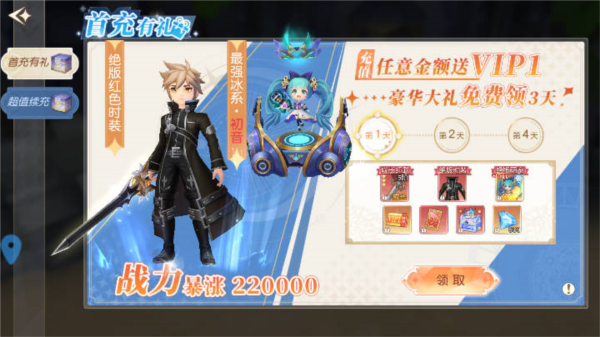 夢(mèng)境之城官方正版