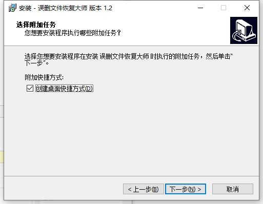 誤刪文件恢復(fù)大師