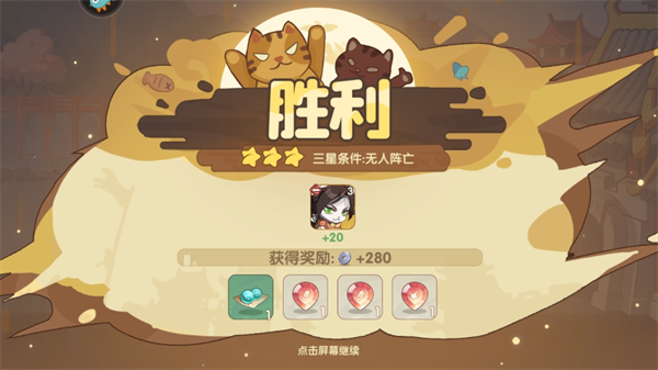 最強追逐聯機版