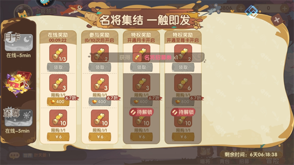最強追逐聯機版
