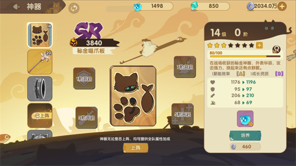 最強追逐聯機版